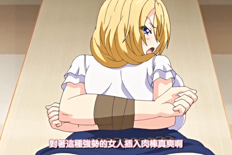 [2D][有码]支配的讲台纯洁女教师[NTR][调教][黑丝][凌辱][高潮][破处][强奸][老师]-seplus.xyz