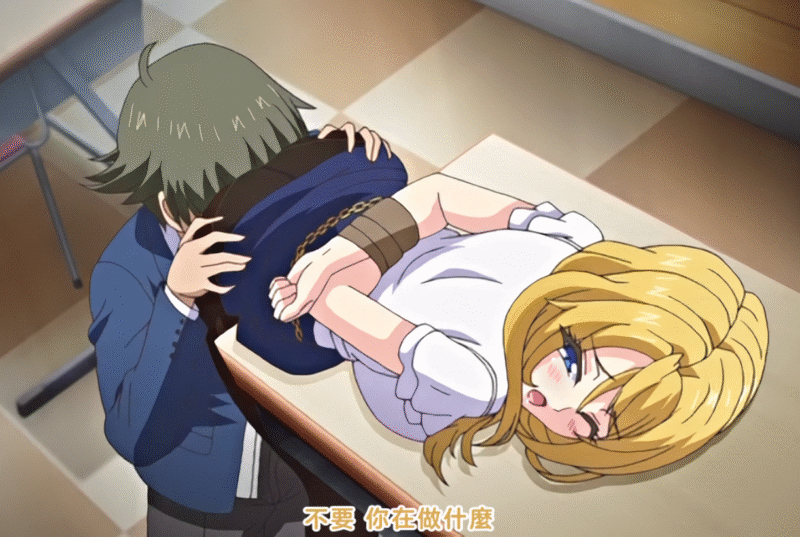 [2D][有码]支配的讲台淫虐斯巴达调教片段[NTR][调教][黑丝][凌辱][高潮][老师]-seplus.xyz