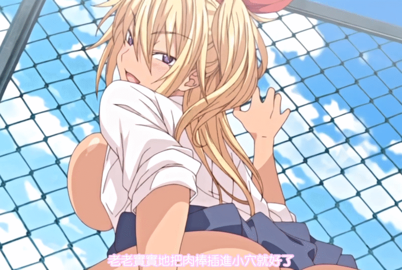 [2D][有码]魅魔应用程序 ～学园举办～第1話[JK][高潮][NTR][催眠]-seplus.xyz