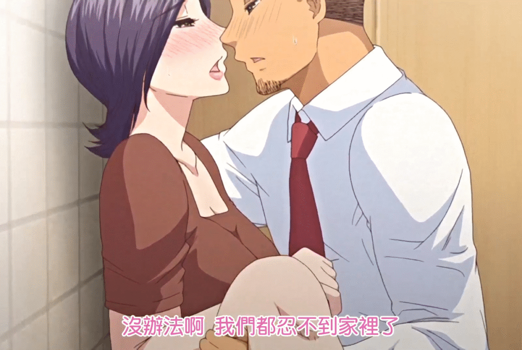 图片[4]-[2D][有码]代替亲生女儿後編[NTR][调教][黑丝][有码][高潮][后入][多人]-seplus.xyz