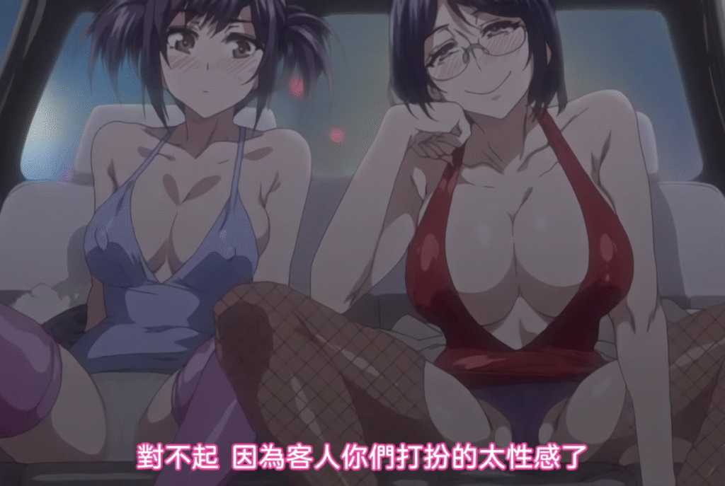 图片[2]-[2D][有码]色欲INFINITE Vol.1[NTR][调教][黑丝][有码][高潮][多人]-seplus.xyz