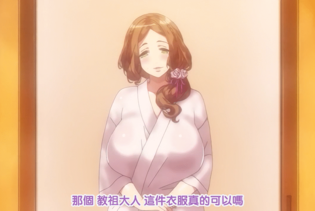 图片[5]-[2D][有码]OVA色情教団＃1[NTR][调教][黑丝][有码][高潮][人妻]-seplus.xyz