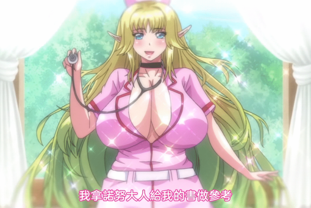 图片[1]-[2D][有码]OVA欢迎来到好色精灵的森林＃4[NTR][调教][黑丝][凌辱][高潮][多人]-seplus.xyz