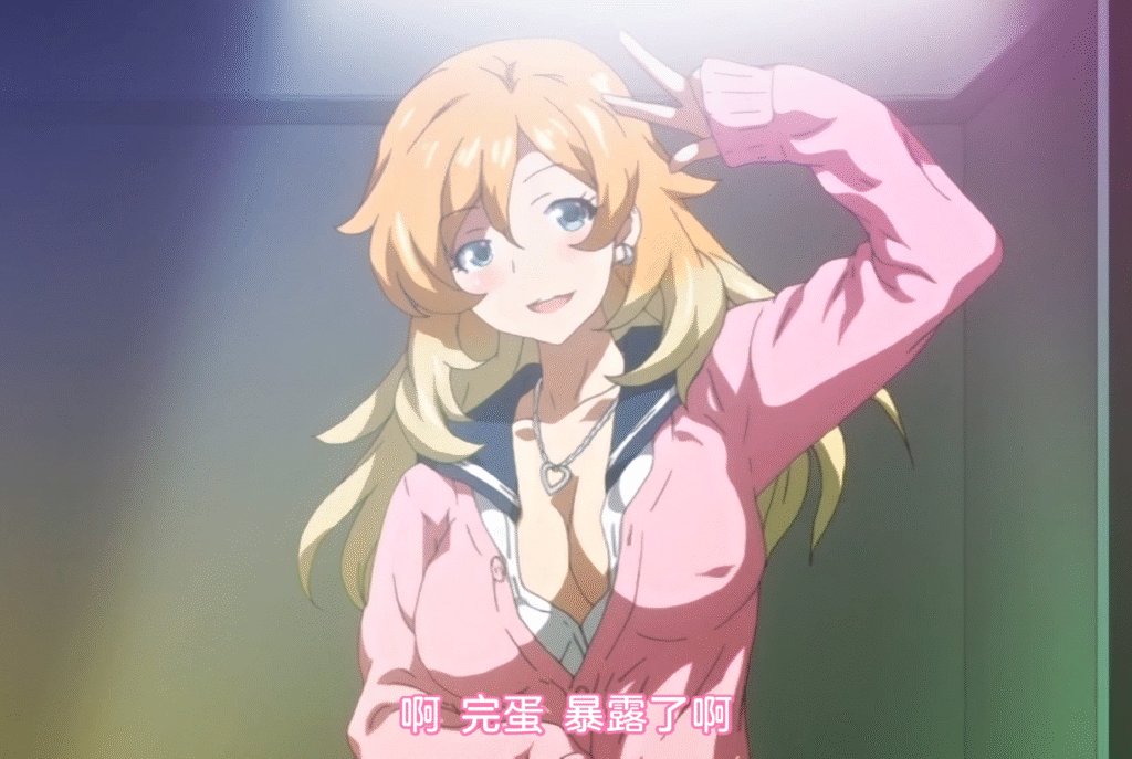 图片[4]-[2D][有码] OVAJ○风俗学园祭＃1[NTR][调教][黑丝][凌辱][高潮][JK]-seplus.xyz