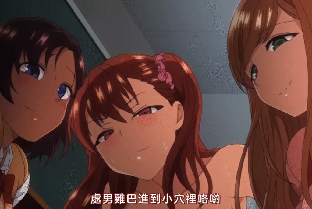 图片[1]-[2D][有码]OVA被欺凌～复仇催眠＃1[NTR][调教][黑丝][凌辱][高潮][JK][多人]-seplus.xyz