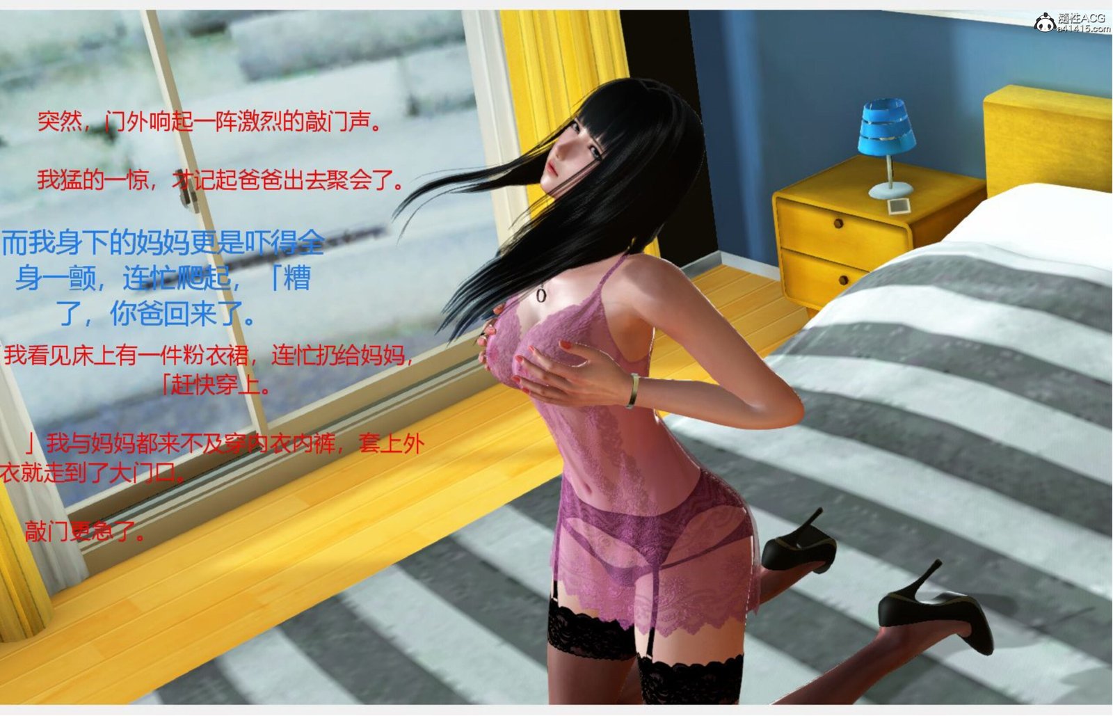 [中文][新漫][3D]化母為奴[人妻][调教][丝袜][NTR][凌辱][推荐][黑丝]-seplus.xyz